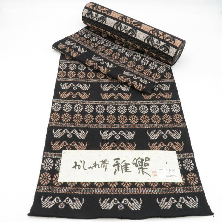 楽天市場】反物 米沢紬 八寸名古屋帯 「雅楽」スワセンイ 黒色 菊に向  