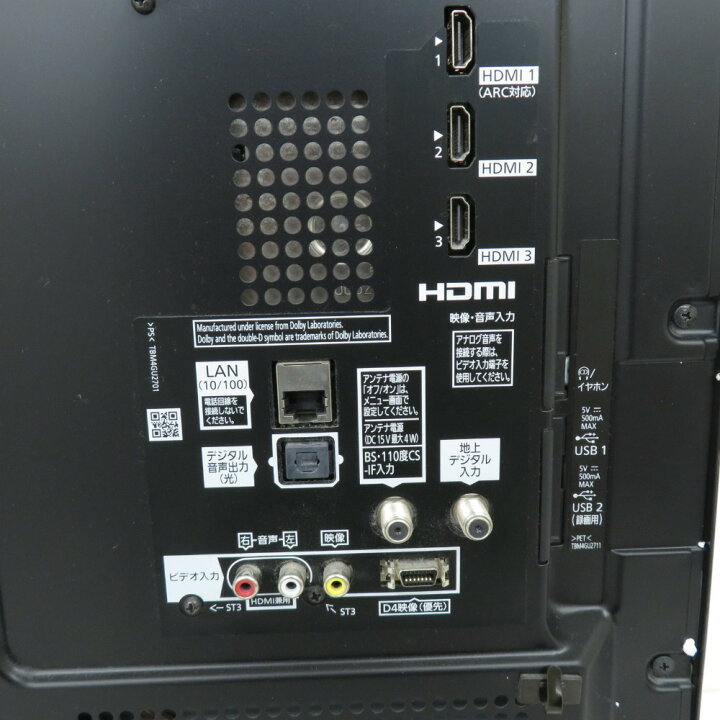 楽天市場】Panasonic VIERA パナソニック ビエラ テレビ ハイビジョン  