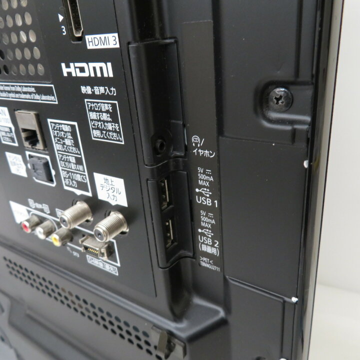 楽天市場】Panasonic VIERA パナソニック ビエラ テレビ ハイビジョン  
