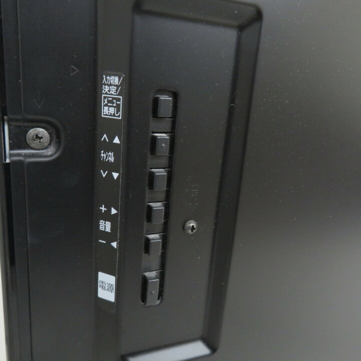 楽天市場】Panasonic VIERA パナソニック ビエラ テレビ ハイビジョン  