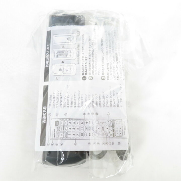 楽天市場】Panasonic VIERA パナソニック ビエラ テレビ ハイビジョン  