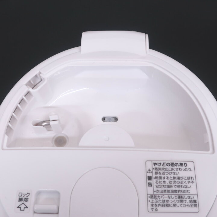 楽天市場】象印 (ゾウジルシ) スチーム式加湿器 容量2.2L 加湿能力 