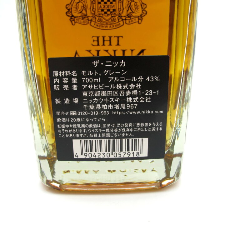 楽天市場】Nikka Whisky (ニッカウヰスキー) ウイスキー ザニッカ 