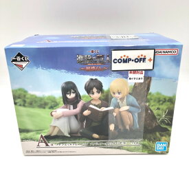 エレン＆ミカサ＆アルミン 〜壁の外の世界〜 「一番くじ 進撃の巨人〜地鳴らし〜」 A賞 フィギュア BANDAI バンダイ 一番くじ フィギュア 未開封品