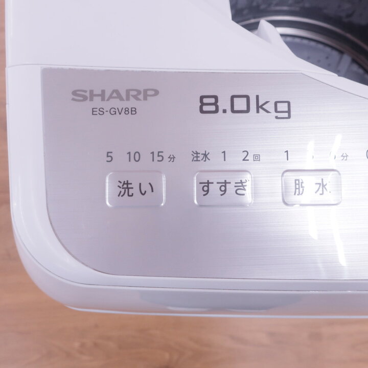 楽天市場】SHARP (シャープ) 洗全自動洗濯機 縦型 ES-GV8B 8.0kg【中古 