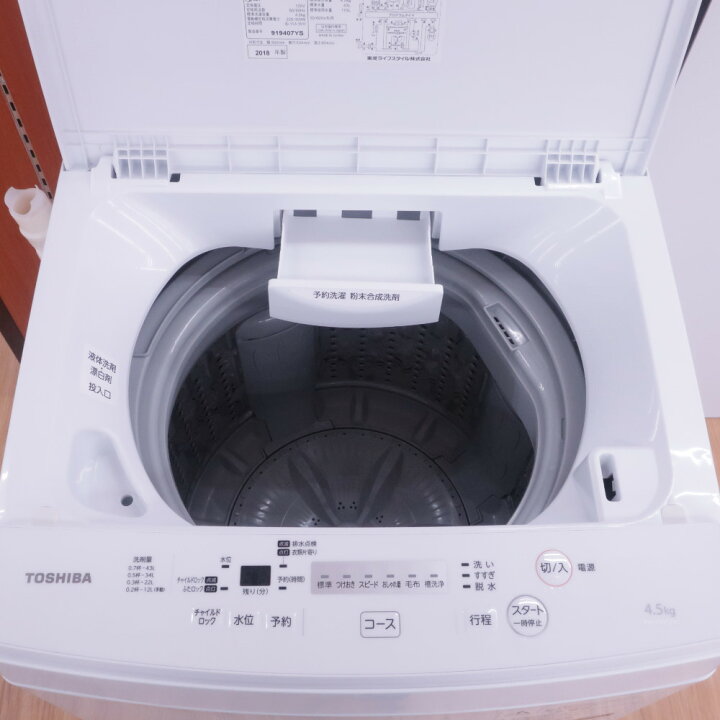 楽天市場】TOSHIBA (東芝) 洗濯機 全自動洗濯機 4.5kg ピュアホワイト 