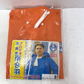 尾崎産業 マリンレリー 漁師用雨合羽 パーカー プロ仕様 サイズ3L レスキューオレンジ 未着用品