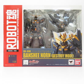 開封品 ROBOT魂＜SIDE MS＞ RX-0[N] バンシィ・ノルン(デストロイモード) 「機動戦士ガンダムUC」 ロボット魂 ロボットダマシイ フィギュア