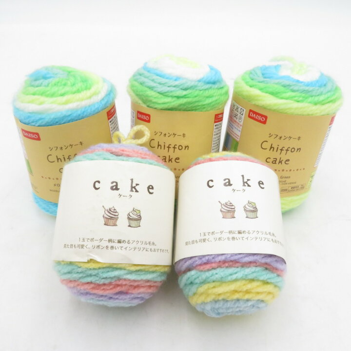 楽天市場】Seria (セリア) 毛糸 cake ケーク 4番色 2玉 Ciffoncake 