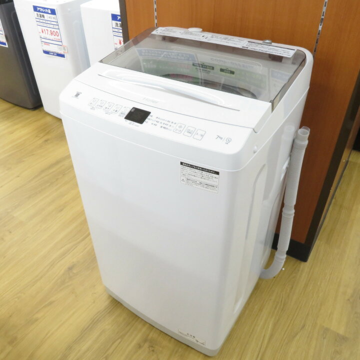 楽天市場】Haier (ハイアール) 洗濯機 洗濯機 7kg アウトレット品 JW 