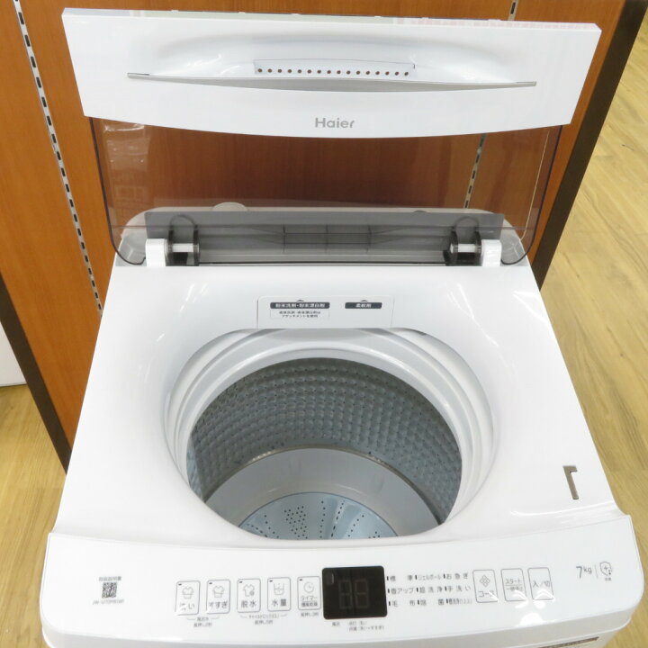 楽天市場】Haier (ハイアール) 洗濯機 洗濯機 7kg アウトレット品 JW 