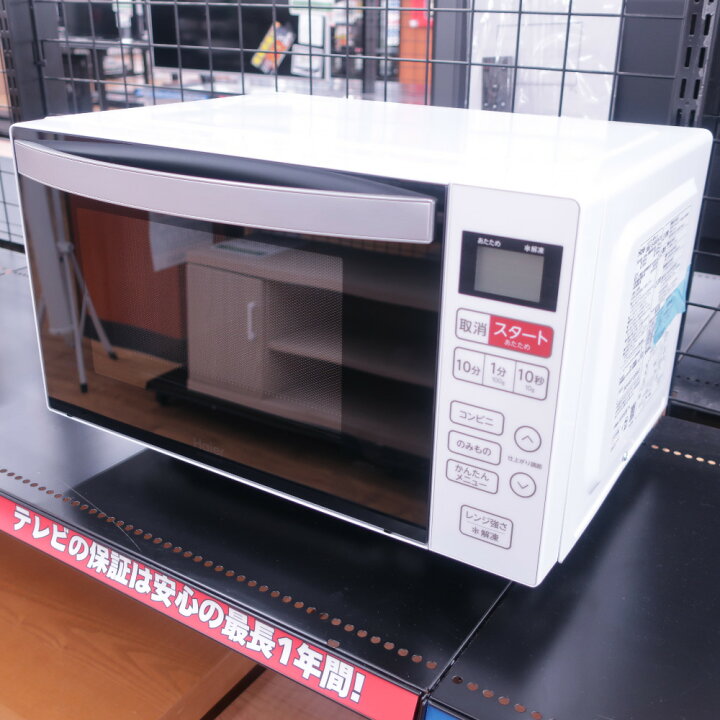楽天市場】Haier 電子レンジ KS-MW24F18-WH ケーズデンキオリジナル 