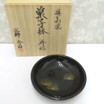楽天市場】輪島塗 菓子鉢の通販