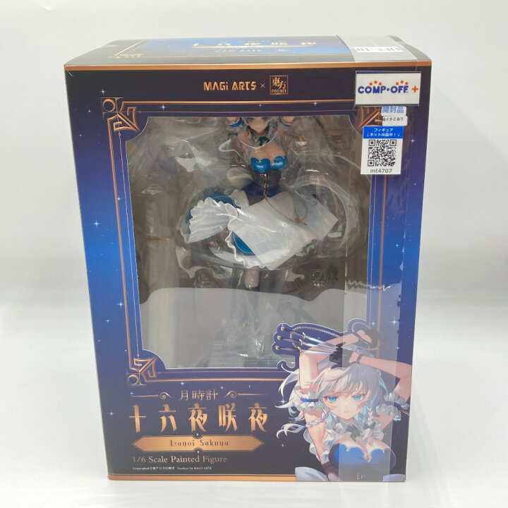 楽天市場】開封品 [特典付き] 月時計 十六夜咲夜 豪華版 「東方Project 