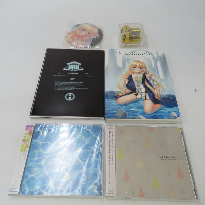 楽天市場】KEY (キイ) Harmonia ハルモニア 【初回限定版】【中古 