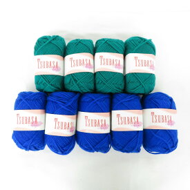 毛糸 ツバサバルキー 9玉セット 1玉45g アクリル100％ ブルー グリーン 日本製 株式会社 元廣 未使用品【中古】