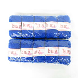 毛糸 ツバサバルキー 10玉セット 1玉45g アクリル100％ ブルー 日本製 株式会社 元廣 未使用品【中古】