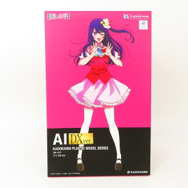 アイ DX ver. 「推しの子」 KADOKAWA PLASTIC MODEL SERIES KADOKAWA ECサイト限定 KADOKAWA カドカワ プラモデル 未組立品【中古】