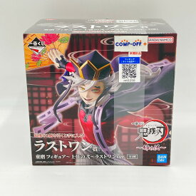 童磨 ～上弦の弐～ ラストワンver. 「一番くじ 鬼滅の刃～姉の仇～」 ダブルチャンスキャンペーン＆ラストワン賞 フィギュア BANDAI バンダイ 一番くじ フィギュア 未開封品【中古】