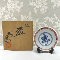 楽天市場】上出長右衛門 盃の通販