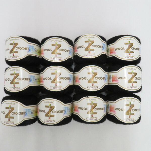 毛糸 ダルマ 横田 ウールクロッシェ z  ウール100％ 12玉セット 1玉25g/75m 【中古】