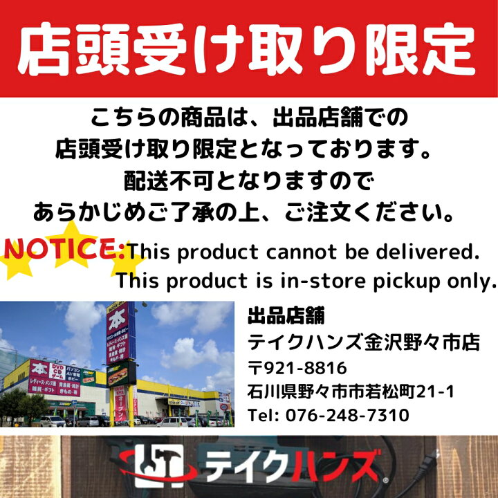 shindaiwa 新ダイワ やまびこ 2.8kVA 発電機兼用溶接機 インバータ発電 