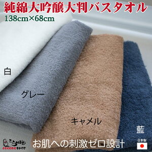 唻 oX^I ^I { X[s}Rbg y  Ags[ ɏ̔ 140 70 XLPA q J[^I ze^I ze^I rbOoX^I [WoX^