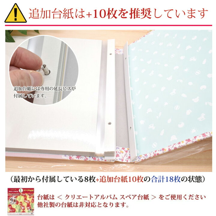最大55 Offクーポン 台紙が増やせるアルバム ｌサイズ 台紙１０枚付き ピンク Shipsctc Org