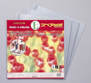 Ao 䎆 LTCY Vo[XyA䎆(5) ǉ䎆 L5S uh yRRRZNgz