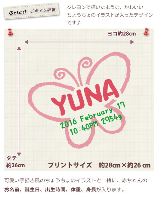 楽天市場 ポイント10倍 9 26正午まで 出産祝い 名入れ アルバム ベビーフォトアルバム ベビーアルバム 名入れアルバム 写真アルバム 台紙8枚付き 台紙が増やせる 赤ちゃん おいたち 成長記録 Cocoroco 手描き風 ちょうちょ 百日祝い お七夜 ココロコセレクト 楽天市場 ポイント10倍 9 26正午まで 出産祝い 名入れ アルバム ベビーフォトアルバム ベビーアルバム 名入れアルバム 写真アルバム 台紙8枚付き 台紙が増やせる 赤ちゃん おいたち 成長記録 Cocoroco 手描き風 ちょうちょ 百日祝い お七夜 ココロコセレクト
