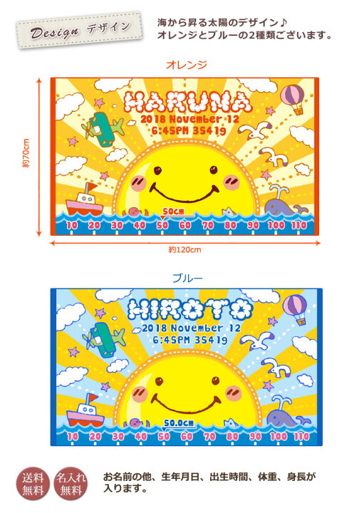 楽天市場 出産祝い 名入れ バスタオル かわいい手描き風デザイン 太陽 名前入り プレゼント ベビー 赤ちゃん 男の子 女の子 孫 今治製 大判 湯上りタオル タオルケット 日本製 送料無料 名入れ無料 百日祝い お七夜 ココロコ 出産祝い 名入れギフト ココロコ 楽天市場 出産祝い 名入れ バスタオル かわいい手描き風デザイン 太陽 名前入り プレゼント ベビー 赤ちゃん 男の子 女の子 孫 今治製 大判 湯上りタオル タオルケット 日本製 送料無料 名入れ無料 百日祝い お七夜 ココロコ 出産祝い 名入れギフト ココロコ
