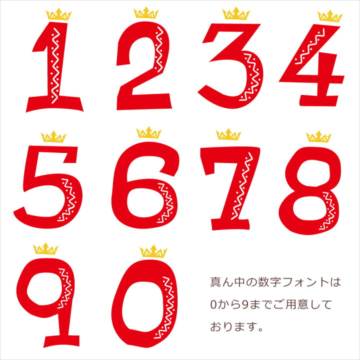 楽天市場】1歳 誕生日 プレゼント 名入れ ふわふわ柔らか無撚糸 