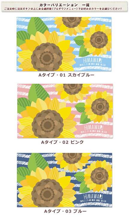楽天市場 ポイント10倍 9 16 13時まで 出産祝い 名入れ バスタオル ひまわり 向日葵 夏生まれ 名前入り プレゼント 男の子 女の子 ベビー 赤ちゃん 孫 今治製 大判 湯上りタオル タオルケット 日本製 送料無料 名入れ無料 百日祝い お七夜 ココロコ 出産祝い 名