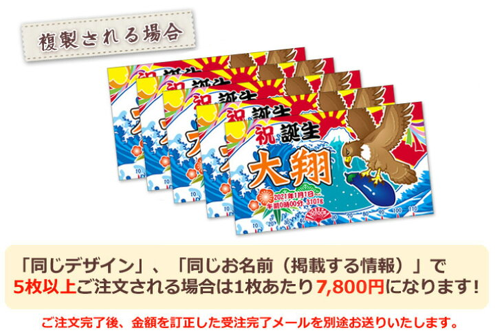 楽天市場 出産祝い 名入れ バスタオル 男の子 大漁旗 初夢 一富士 二鷹 三茄子 身長計付き おもしろ 和風 和柄 漢字 名前入り ベビー 赤ちゃん 孫 漁師 漁業 魚屋 釣り 初孫 今治製 大判 タオルケット 日本製 百日祝い 100日祝い お七夜 ココロコ 出産祝い 名入れギフト