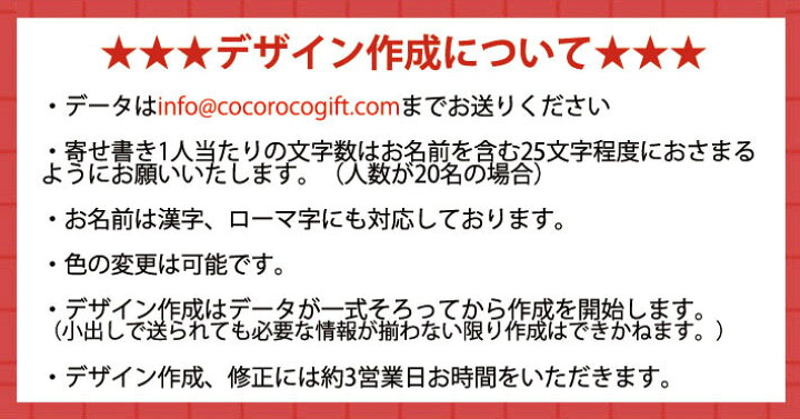 楽天市場 サッカーチーム 卒団記念 卒部記念 10枚以上購入で1枚2750円 お名前 背番号 日付 団体名入り アイコンデザイン 今治製プチフェイスタオル 名入れ 名前入り 27x70cm 日本製 今治 タオル 名入れ無料 プレゼント 男子 女子 ココロコ 出産祝い 名入れギフト 楽天市場 サッカーチーム 卒団記念 卒部記念 10枚以上購入で1枚2750円 お名前 背番号 日付 団体名入り アイコンデザイン 今治製プチフェイスタオル 名入れ 名前入り 27x70cm 日本製 今治 タオル 名入れ無料 プレゼント 男子 女子 ココロコ 出産祝い 名入れギフト
