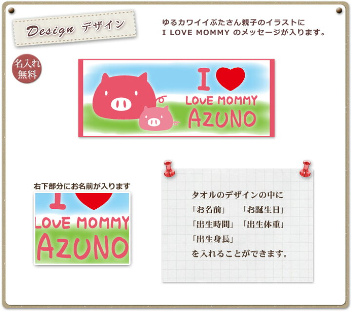楽天市場】出産祝い 誕生日 名入れ 名前入り 今治製タオル フェイス 