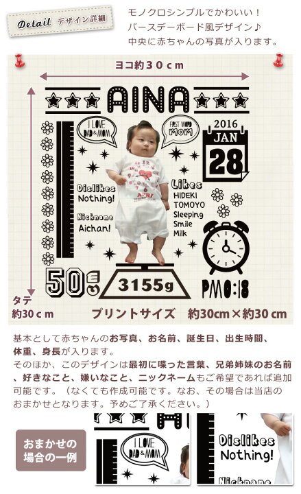 妻のヌード写真出産の瞬間無修正 楽天市場】出産内祝い 出産記念 名入れ 名前入りクッション 45×45 シンプルバースデーボードA 赤ちゃんの写真入り ベビー 赤ちゃんアート  子供部屋 キッズルーム インテリア ファブリック 送料無料 名入れ無料 百日祝い お七夜 ブランド 【ココロコセレクト】 : 出産祝い ...