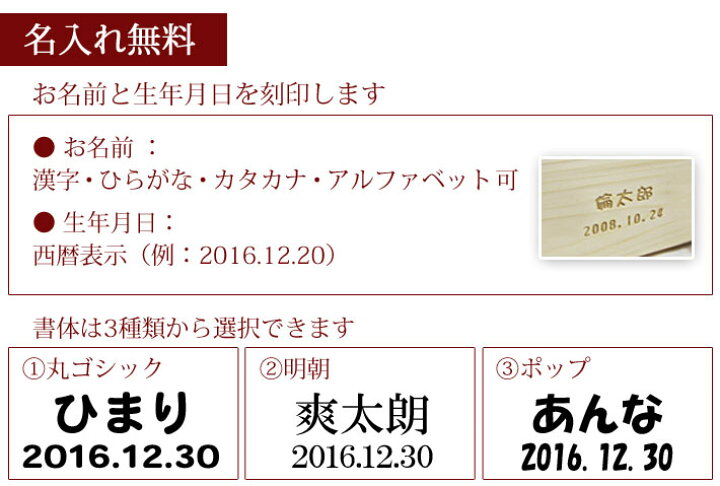 楽天市場 出産祝い おもちゃ 名入れ 国産ひのきのキリン輪投げ きりん わなげ お名前 誕生日 名入れ無料 知育玩具 知育 男の子 女の子 ベビー 赤ちゃん 1歳 木のおもちゃ 木製 インテリア プレゼント 百日祝い お七夜 ココロコセレクト 出産祝い 名入れギフト ココロコ