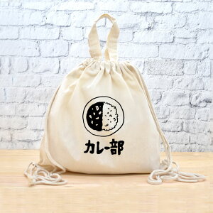 y[ ꖳz ibvTbN bN [ J[ ] J[CX J[ curry J[D J[ O Hו ObY  ʔ  ̑ ւ t j̎q