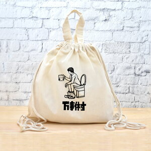 y[ ꖳz ibvTbN bN [ x ]  gC ̐▽ s` @ V`G[V ObY  ʔ  ̑ ւ t j̎q 