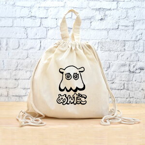 y[ ꖳz ibvTbN bN [ _R ] ߂񂾂 ^R  ϊ  [C ނ  ނD  ObY  ʔ  ̑ ւ t j̎q 