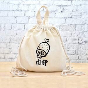 y[ ꖳz ibvTbN bN [  ] }K t H ɂ D O Hו ObY  ʔ  ̑ ւ t j̎q ̎q w