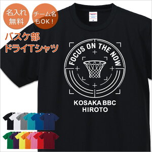 �`�[��T�V���c �g���[�j���O�E�F�A �����ꖳ�� �y10���ȏ�w����1��3180�~�z ������h���CT�V���c �o�X�P�b�g�{�[���f�U�C�� FOCUS ON THE NOW �N���u �`�[�� ��� �c�� �I�� ������ ������ ���O��