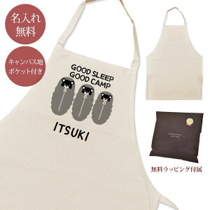 yꖳz Gv | |Pbgt [ GOOD SLEEP GOOD CAMP ] Q  F eq Lv AEghA ObY  ʔ Mtg v[g Y fB[X i` LoX
