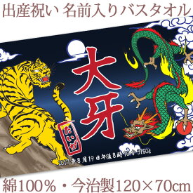 楽天市場 タオルケット 和柄の通販