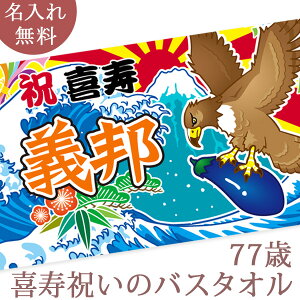 j  oX^I j̑務  xmEEO֎q  唻 O  v[g  hV̓ j Mtg   i  E  