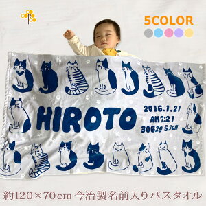 名入れ タオル 赤ちゃんの人気商品 通販 価格比較 価格 Com