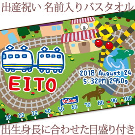楽天市場 赤ちゃん も 測れる 体重 計の通販