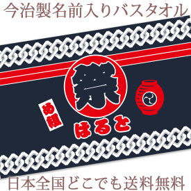 楽天市場 和柄 出産祝い ギフト キッズ ベビー マタニティ の通販