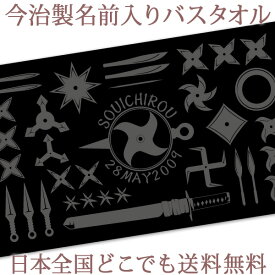 楽天市場 手裏剣スクールの通販